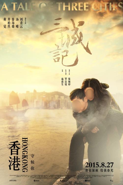 多伦多办理假